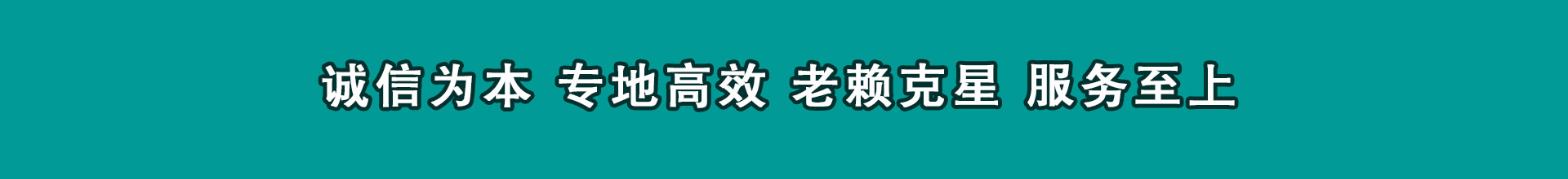 东港要钱公司